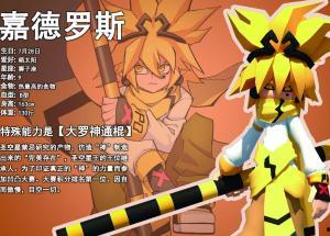 爆料嘉德罗斯视频下载安装,视频下载安装全攻略  第2张