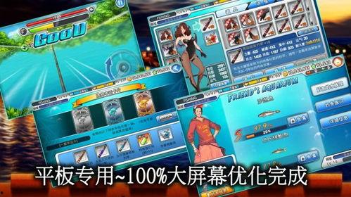 爆料钓鱼大师是谁啊视频,视频背后的神秘人物  第3张