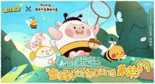 小羊新外观爆料视频,视频爆料带你领略全新风采  第2张