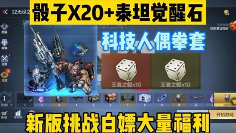 挑战武器最新爆料下载,揭秘未来战场利器  第3张