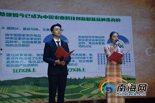 三亚学院爆料事件最新,揭秘校园内幕引发社会关注 第1张 三亚学院爆料事件最新,揭秘校园内幕引发社会关注 第1张